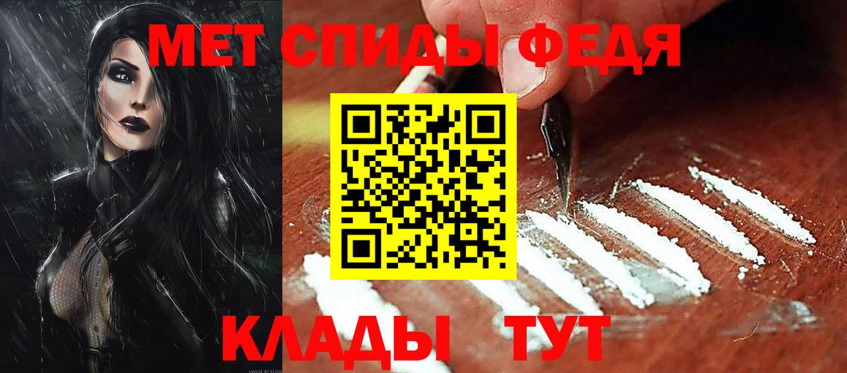 АМФЕТАМИН 97%  Amphetamine  Ярцево  Вход с VPN 