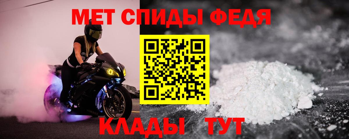 Амфетамин 98% Ярцево