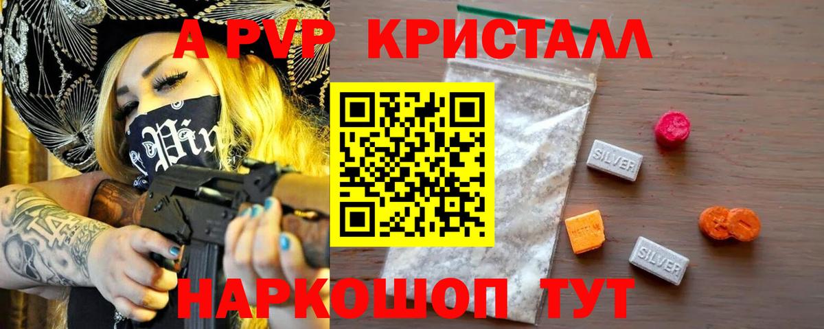 Alpha PVP СК Ярцево