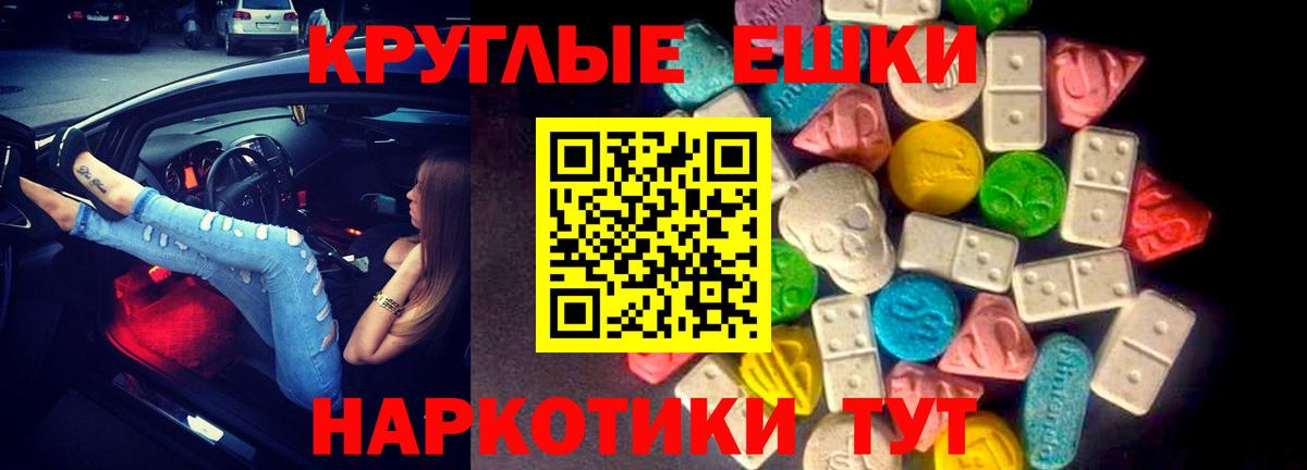 где можно купить наркотик  Ecstasy бентли  Вход с VPN  Ярцево  Экстази 280 MDMA 