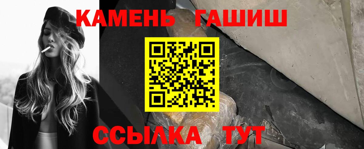 где купить наркоту  Гашиш  Вход с VPN  Гашиш хэш  Ярцево 