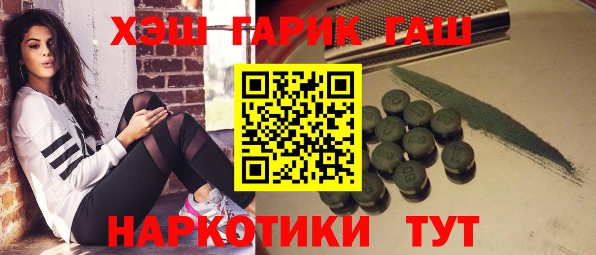 Ярцево  КОКАИН  Вход с VPN  МАРИХУАНА  Меф  ГАШ  Мефедрон   Экстази 