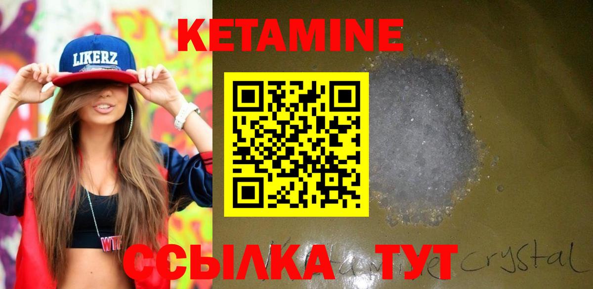 Мефедрон Ярцево