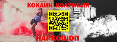 каннабис Кунгур