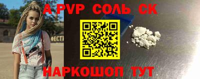 каннабис Кунгур