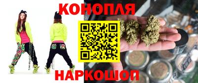 каннабис Кунгур