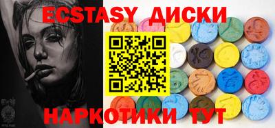 каннабис Кунгур