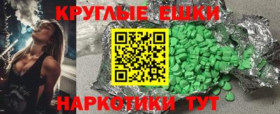 каннабис Кунгур