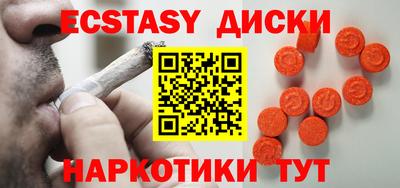 экстази Кумертау