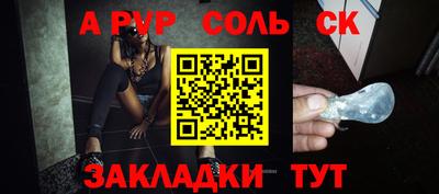 ешки Кулебаки