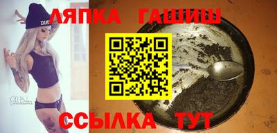 каннабис Кунгур