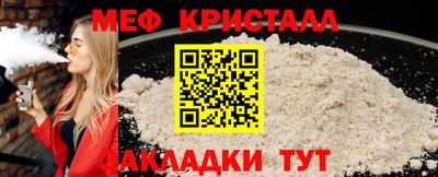 экстази Кумертау