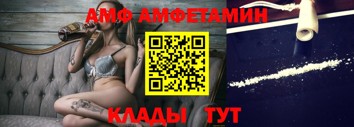 МЕТАМФЕТАМИН мет  МЕТАМФЕТАМИН мет  Вход с VPN  Ярцево 