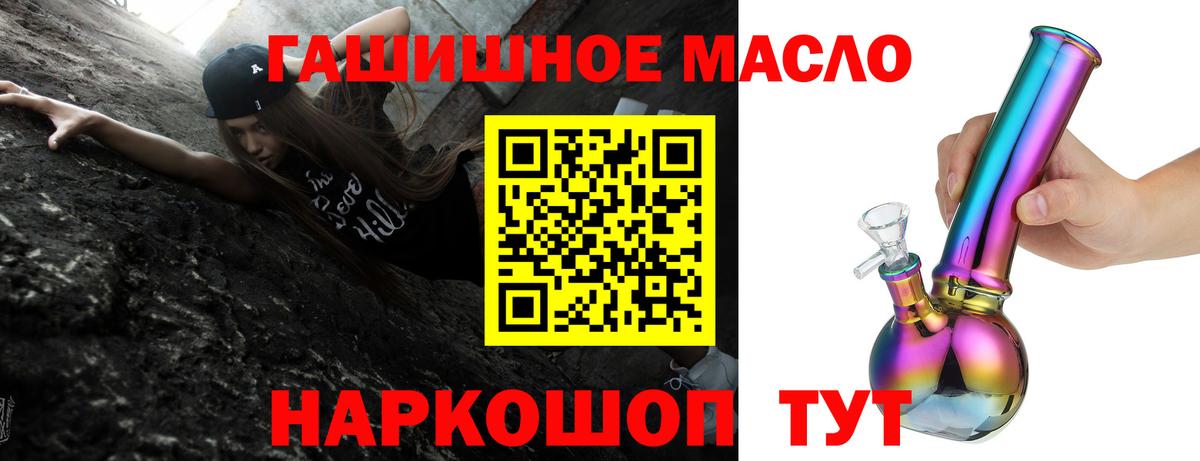 Ярцево  Дистиллят ТГК концентрат  Дистиллят ТГК Wax  Вход с VPN 