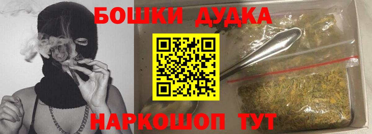 МАРИХУАНА SATIVA & INDICA Ярцево